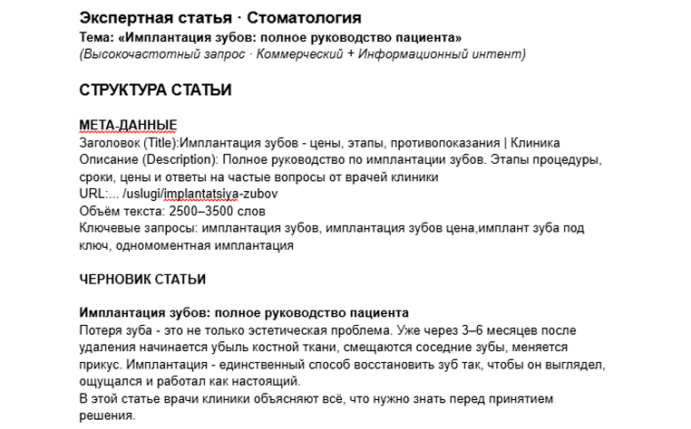 Упаковка темы