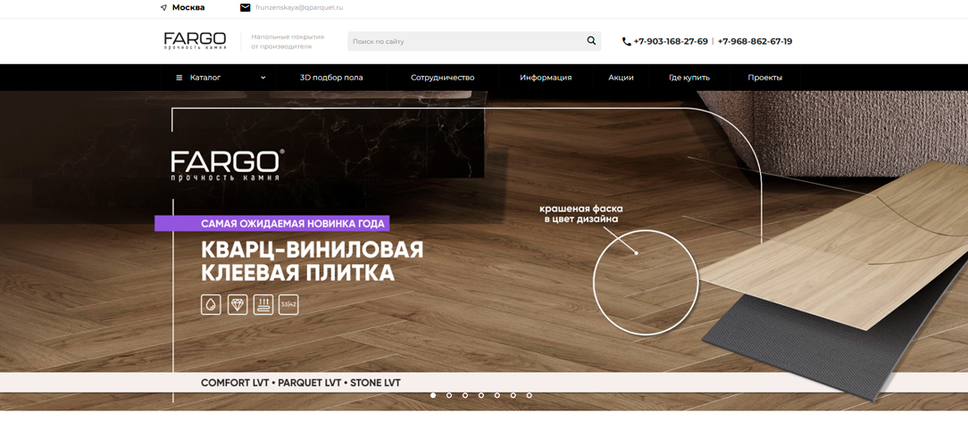 ReFloor 3