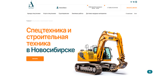 ЗакТех 1